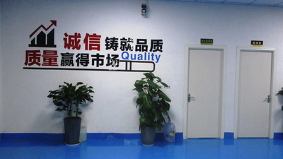 中国 Zhejiang Lanwei Packaging Technology Co., Ltd. 工場