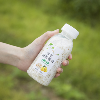 多用性 250ml 泡茶飲み物 ボトル 中型 カスタマイズ