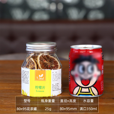 30ml 50ml 60ml 80ml 100ml 120ml 150ml 200ml 250ml プラスチックの容器