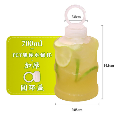 モダンなプラスチック製の乳茶ボトル 隔熱 漏れ防止 デザイン 様々な容量 透明またはカスタマイズ 色