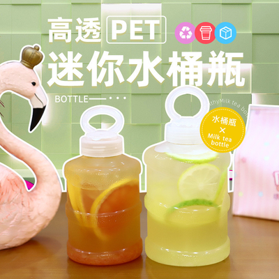 モダン クリア ミルク ティー ボトル 蓋に スクリュー 0.5kg 容量 ハンドル 各サイズ