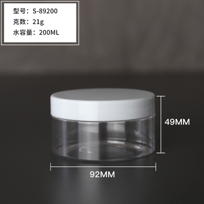 圧力感受性またはアルミニウムホイールガスケット付きパーソナライズド化粧品プラスチック容器