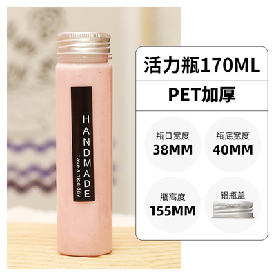 漏れ防止の透明なプラスチック水瓶 蓋とハンドルに螺栓付き