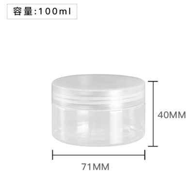 パーソナライズされた10ml 15ml 30ml 60ml 80ml 100ml 120ml 150ml容量のカスタマイズ可能な化粧品プラスチックジャー