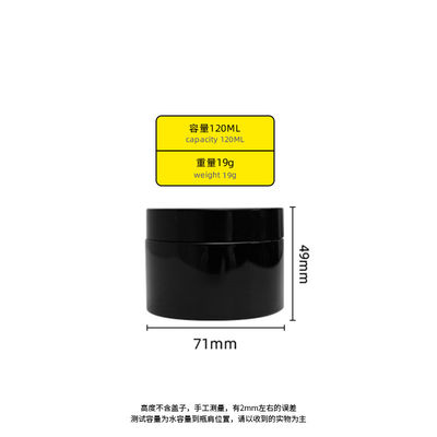 透明美容収納容器 10ml 15ml 30ml 60ml 80ml 100ml 120ml 150ml