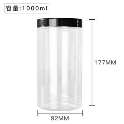 プラスチック製ビューティー ジャー 容量10ml 15ml 30ml 60ml 80ml 100ml 120ml 150ml カスタマイズ対応